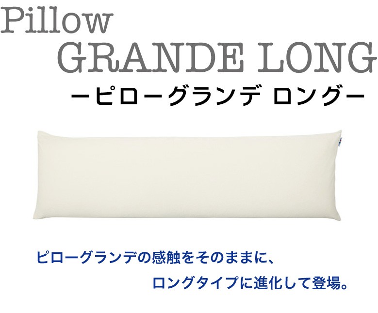 展示品　magniflax pillow GRANDE マニフレックス グランデ magniflex（マニフレックス） 枕 ピローグランデ 高反発 肩こり 首こり