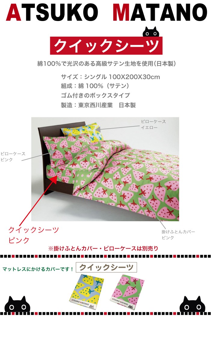 未使用　アツコマタノ ダウンベスト 総柄 いちご　Atsuko Matano Amazon.co.jp: [マタノアツコ] 百貨店 販売 ATSUKO MATANO
