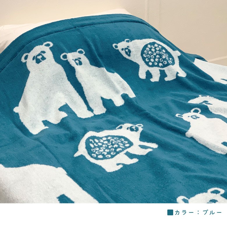 西川 Finlayson フィンレイソン タオルケット クマ柄 くま 熊