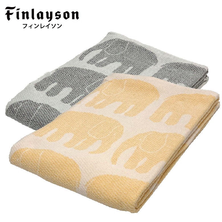 Finlayson フィンレイソン ちきり織ブランケット コットンケット サマーケット 夏用 毛布 ゾウ柄 ぞう 象 シングルサイズ  約140×200cm 西川 北欧 :rr09801011:布団とパジャマ ふとんハウス - 通販 - Yahoo!ショッピング