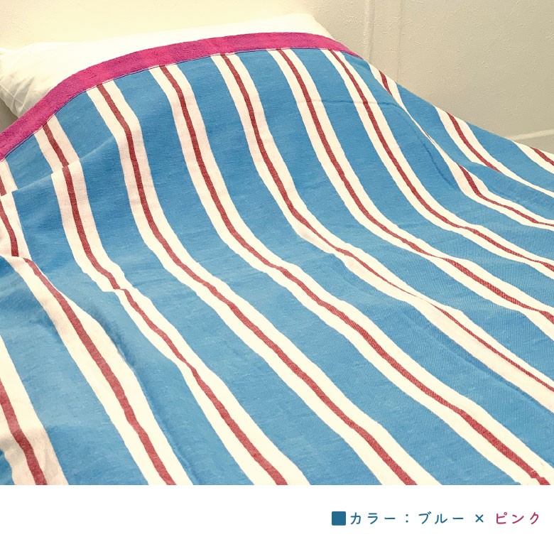 西川（nishikawa） ATSUKO MATANO マタノアツコ タオルケット（表