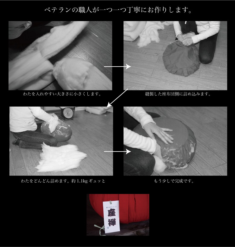 座禅クッション 座禅座布団 正座いす 正座椅子 あぐらクッション