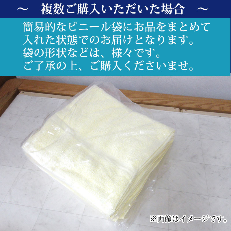 超大判バスタオル 89×165cm 綿100％ 日本製 バスタオル 大判 超大判
