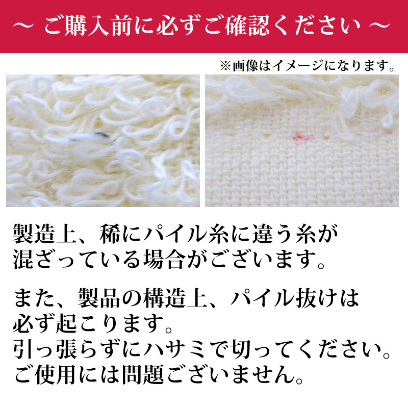 超大判バスタオル 89×165cm 綿100％ 日本製 バスタオル 大判 超大判