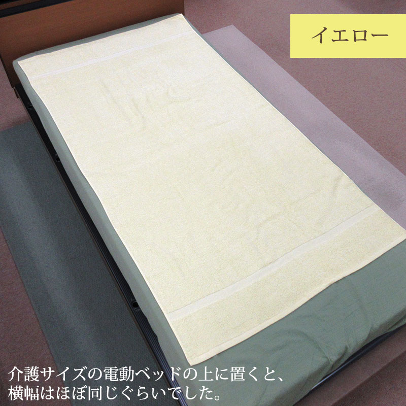 超大判バスタオル 89×165cm 綿100％ 日本製 バスタオル 大判 超大判