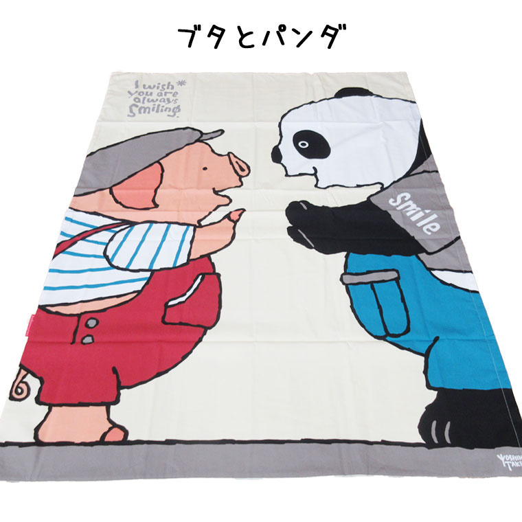 西川ベビー掛け布団用カバー