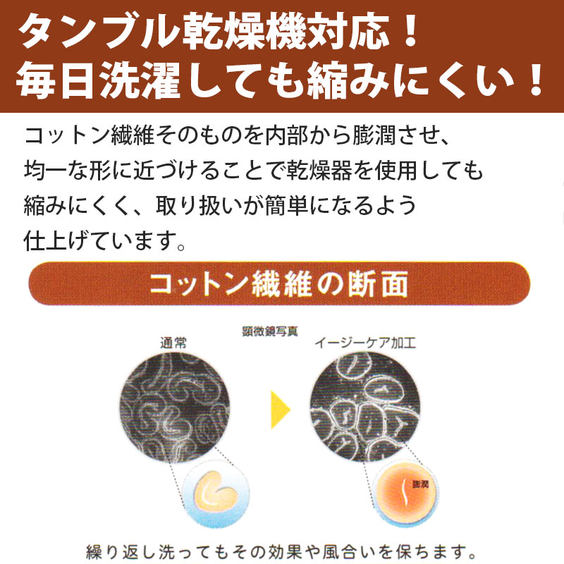 スヤラボ フラットシーツ