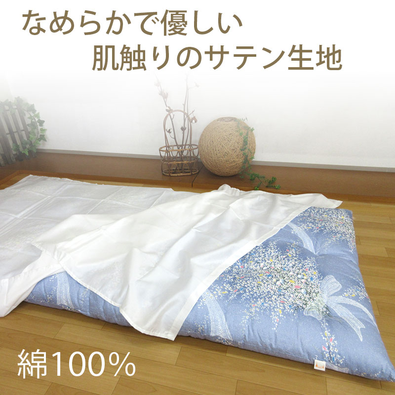 スヤラボ フラットシーツ