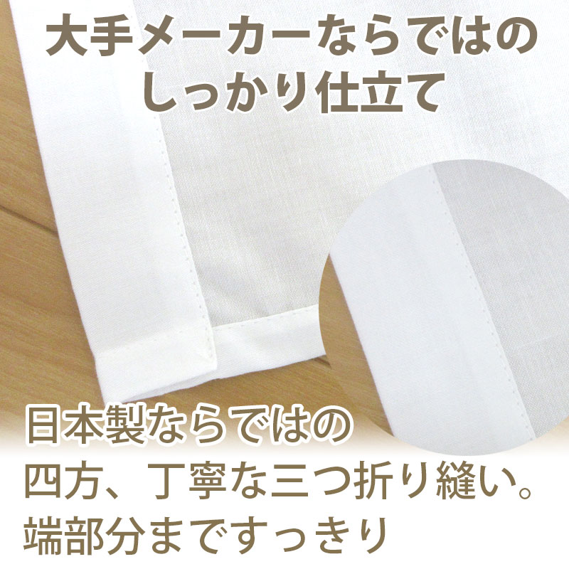 スヤラボ フラットシーツ
