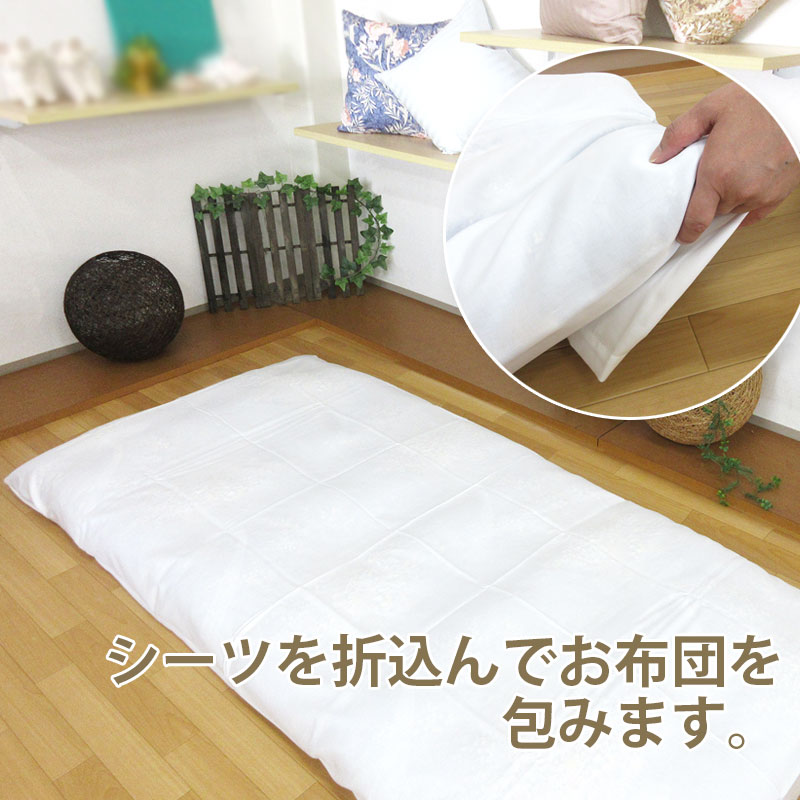 スヤラボ フラットシーツ