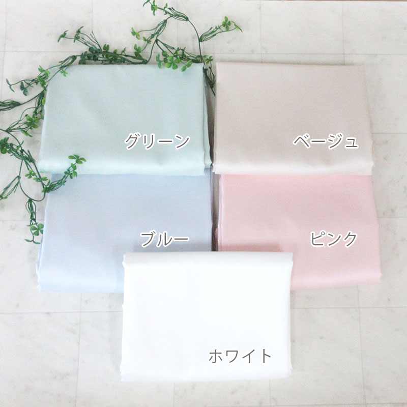 スヤラボ フラットシーツ