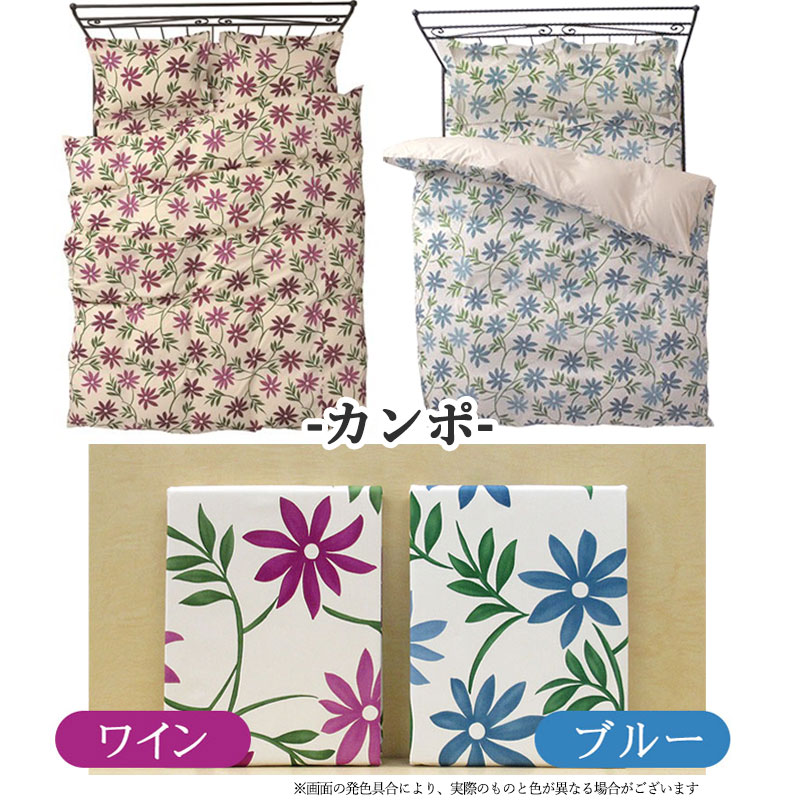 大処分【シビラ】カラダス　フランネル掛カバー　ダブル　190×210 ブルー 楽天市場】【エントリー＆楽天カードでP4倍】【30％OFF】シビラ