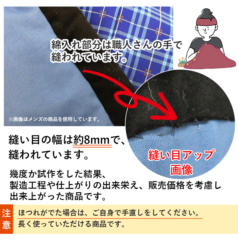 はんてん メンズ 久留米 織りはんてん あったか 綿入れ 半纏 男性 M〜Lサイズ 暖かい 半天 どてら ちゃんちゃんこ 日本製 部屋着 ルームウェア 防寒 プレゼント｜futonitsukitokushima｜09