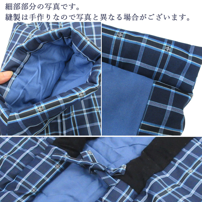 久留米織り半纏大判サイズ