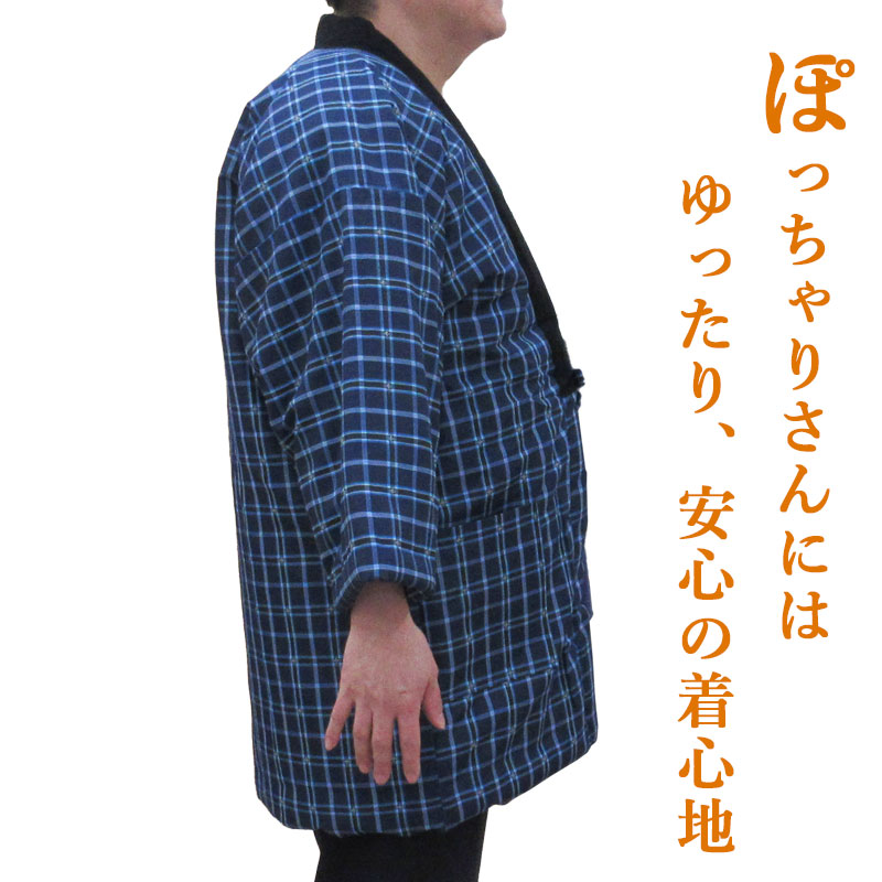 久留米織り半纏モデル着用