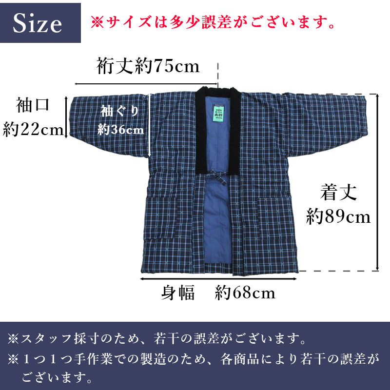 久留米織り大判サイズ