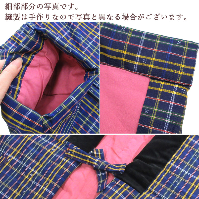 久留米織り半纏