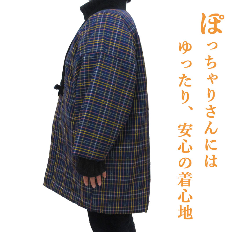 久留米織り半纏モデル着用