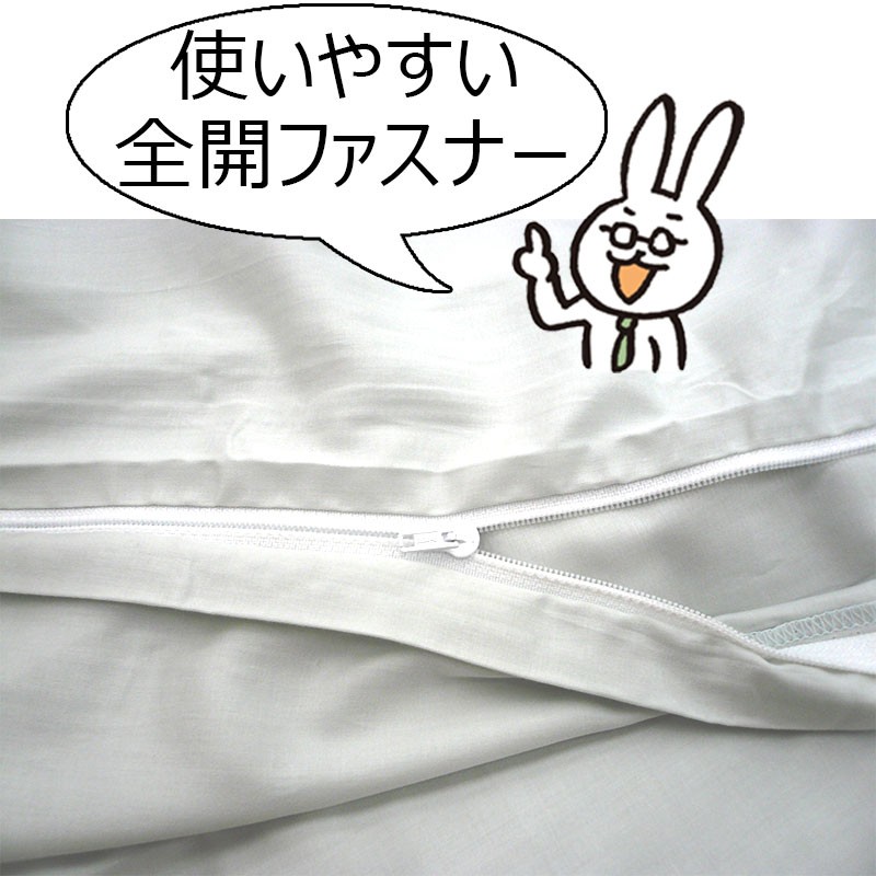 西川（nishikawa） エジプト綿 掛布団カバー DL ダブルロング 190×210