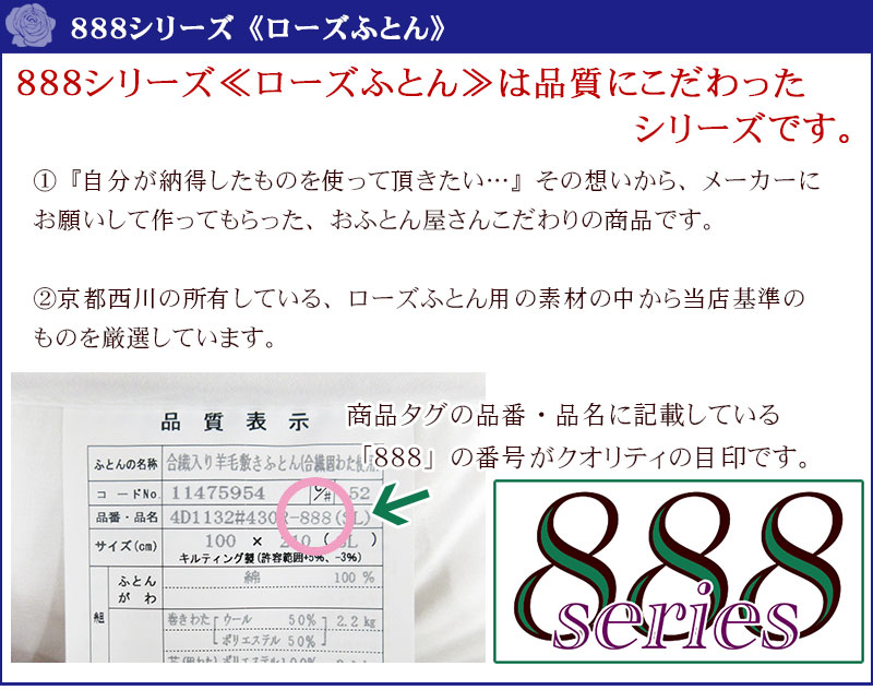 西川（nishikawa） カバー付き 京都西川 ローズふとん 合繊入り羊毛