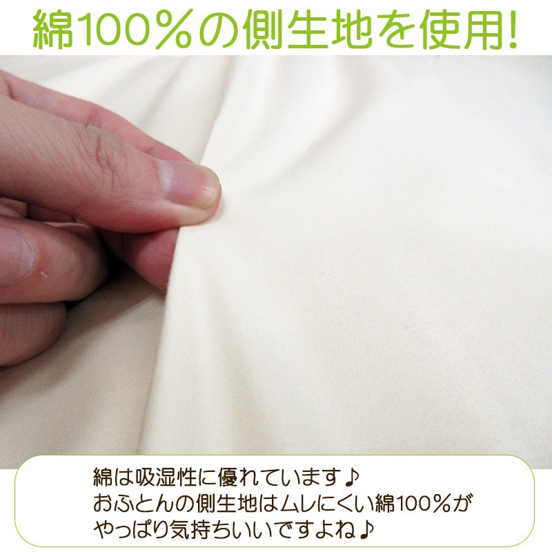 【値下げしました！】西川敷布団ダブル140×210 西川敷布団ダブル140×210 値下げしました！西川敷布団ダブル140×210 値下げ