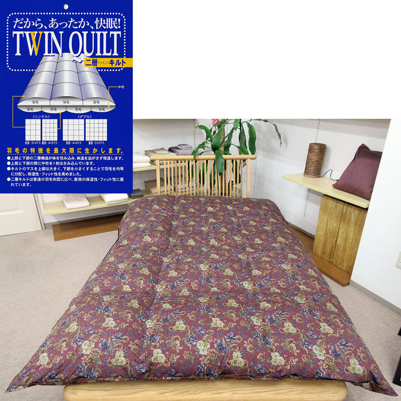 サンモト 羽毛布団 ポーランド産ホワイトマザーグースダウン93