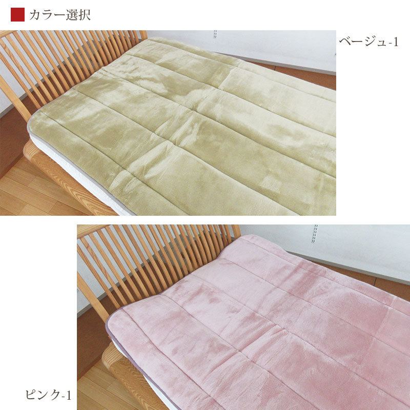 泉大津産 約50％オフ！旧柄処分品！ 日本製 遠赤外線効果 アクリル