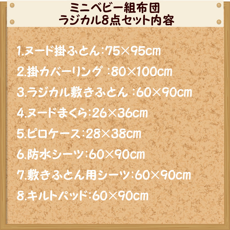 内容ポリ