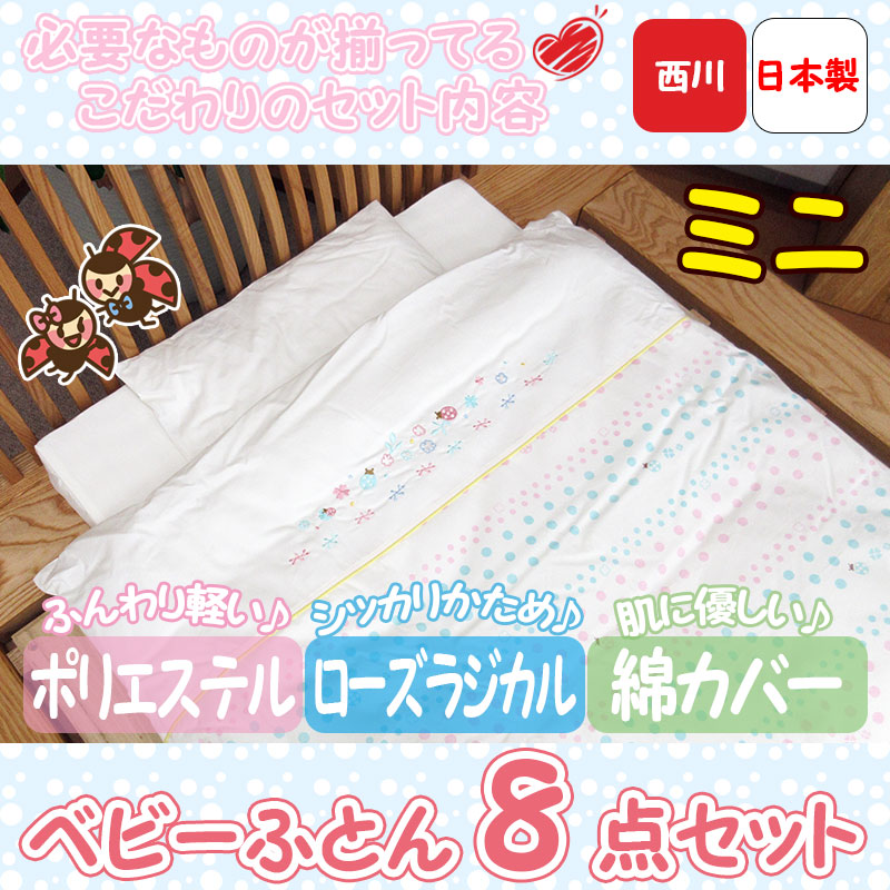 プチドット-01