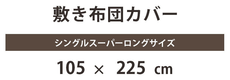 プルーンサイズ
