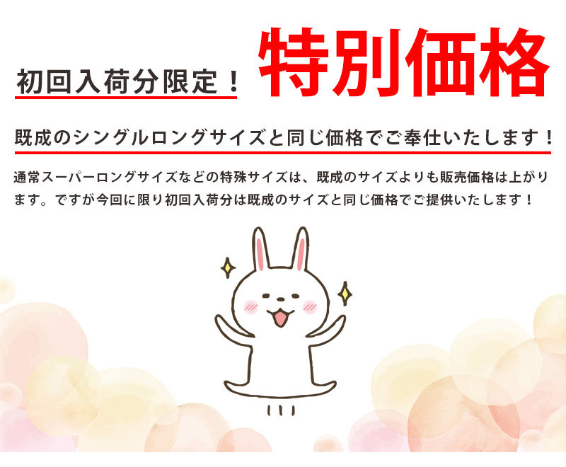 プルーンサイズ