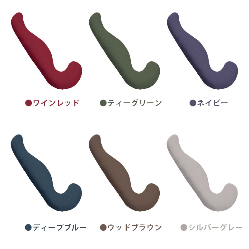 ポイント10倍・期間限定 MOGU モグ PREMIUM プレミアム 気持ちいい抱きまくら 本体+カバー 約50×115×20cm パウダービーズ プレゼント 横向きの画像