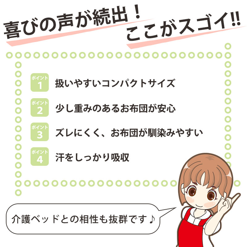 日本製カバー付き 小さいサイズの綿掛布団 8ヵ所テープ付き 140×190cm