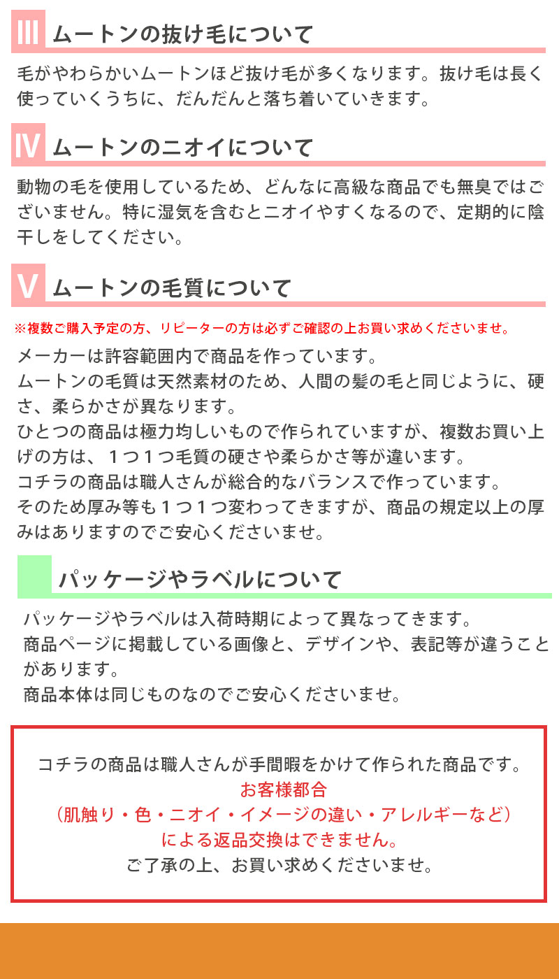 ムートン敷布団　湿気パッド付きシングルサイズ100×200 ブラシ付き 楽天市場】西川 ムートンシーツ シングル 100×200 MU3301