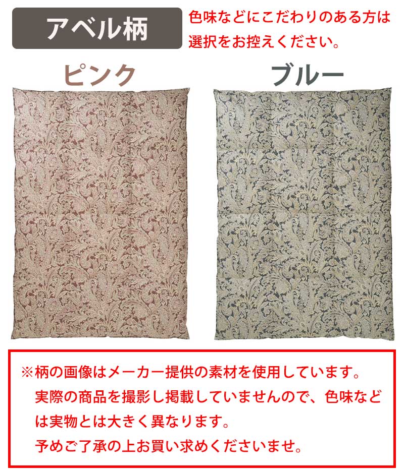 羽毛布団　シングル　株式会社サンモト 楽天市場】【特別大特価!!】サンモト【日本製】羽毛布団 シングル