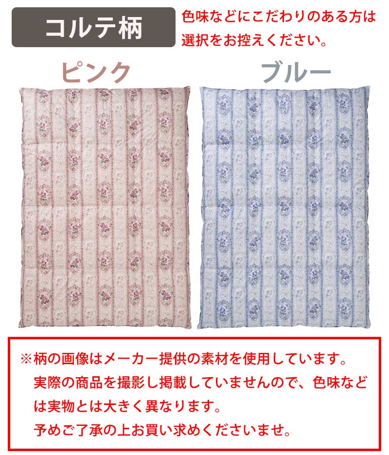 サンモト 羽毛布団 ポーランド産ホワイトマザーグースダウン95