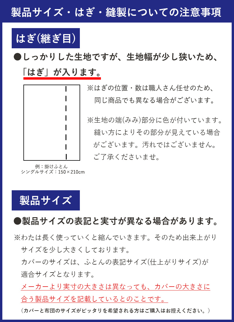西川カバー付き メキシコ綿100% 近江職人 重みのある掛布団 選べる充填量 SL 2kg 3kg 4kg 8ヵ所ループ付き シングルロング 日本製/いつきのふとん/重いふとん_10