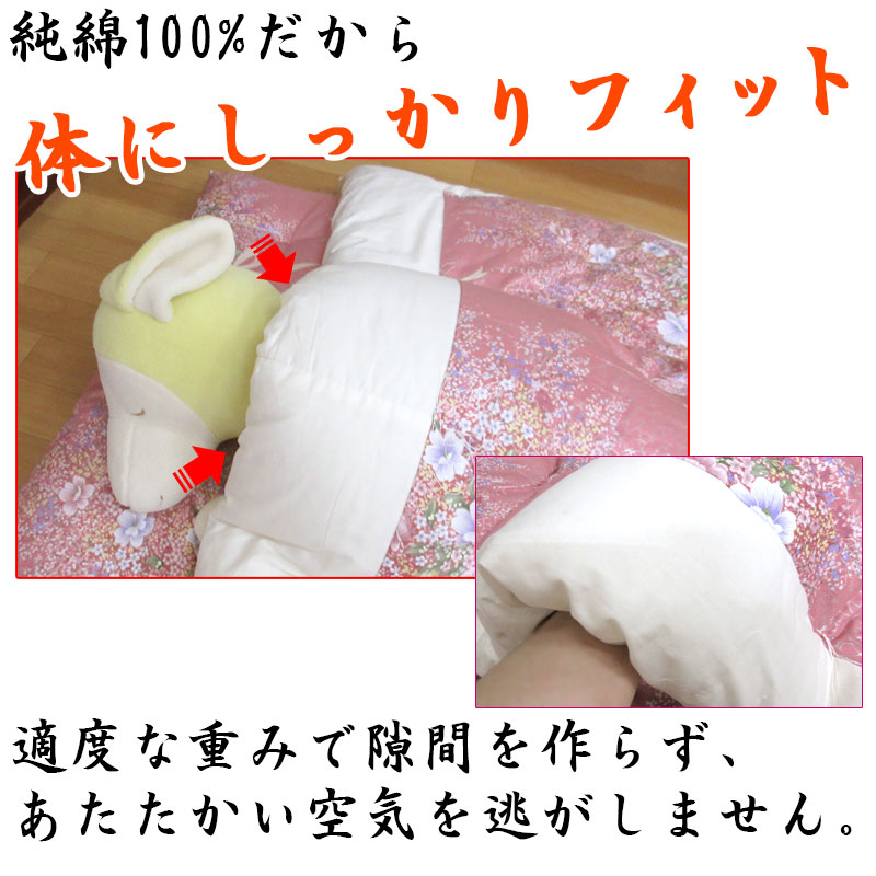 akmoto naoki 手作り和掛けふとん シングル 詰め物4.0kg akmoto naoki 手作り和掛けふとん シングル 詰め物4.0kg akmoto