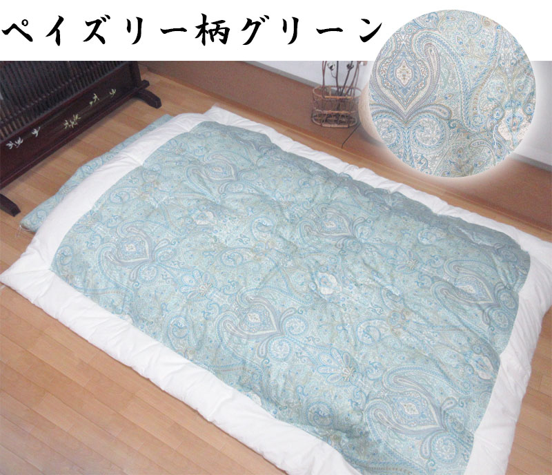 純綿100％掛敷セット 日本製 綿わた組布団 掛布団 約150×200cm 3.0kg