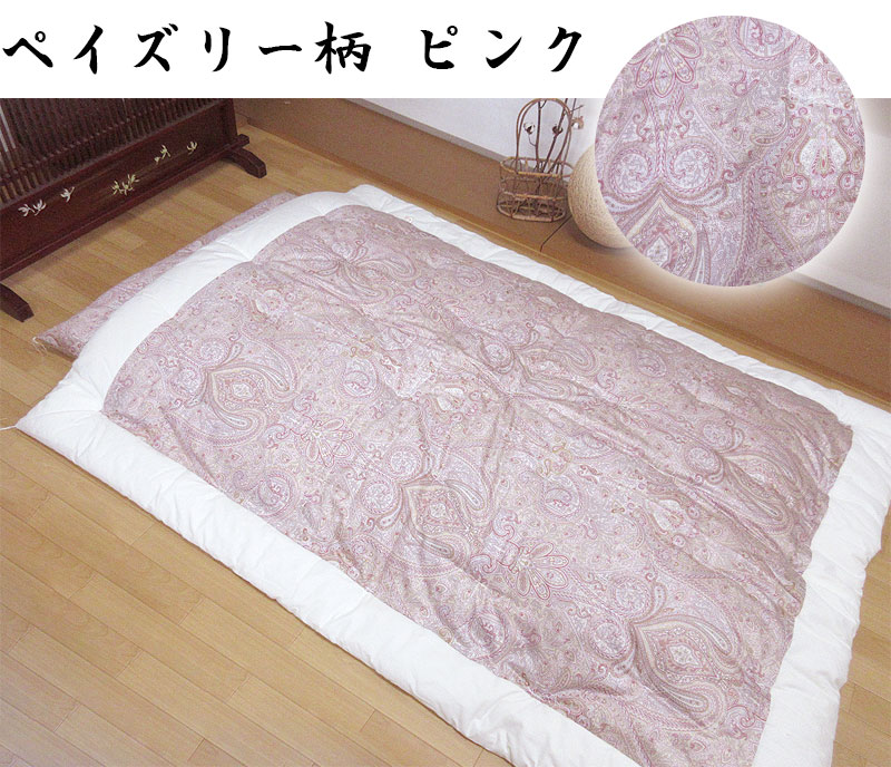 純綿100％掛敷セット 日本製 綿わた組布団 掛布団 約150×200cm 3.0kg