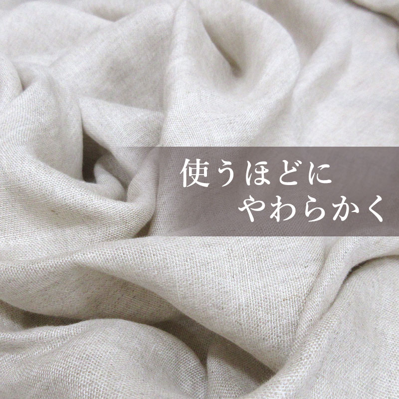 リネンダブルガーゼケット