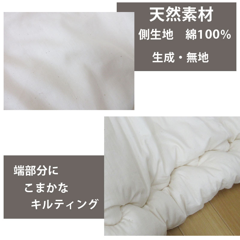 日本製 こたつ布団 長方形 205×245 こたつ掛けふとん 約3.0kg 無地