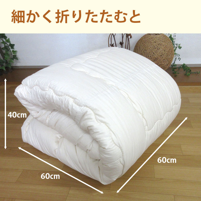 日本製 こたつ布団 長方形 205×245 こたつ掛けふとん 無地 ふとん綿