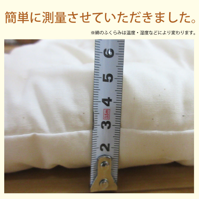 日本製 こたつ布団 正方形 220×220 こたつ掛けふとん 約2.9kg 超大判