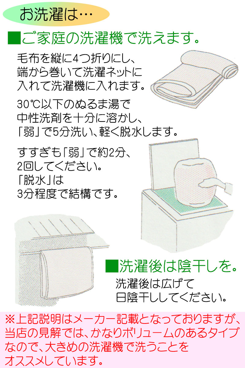 ワケあり在庫処分品 毛布カバー2枚プレゼント 京都西川 最高級メリノウール毛布 ダブルサイズ 180×230cm ローズ毛布 ウール100％ 日本製  洗える毛布 ミンク調 : moufu-merino-d-outlet : ふとん伊月 徳島 三軒屋店 - 通販 - Yahoo!ショッピング