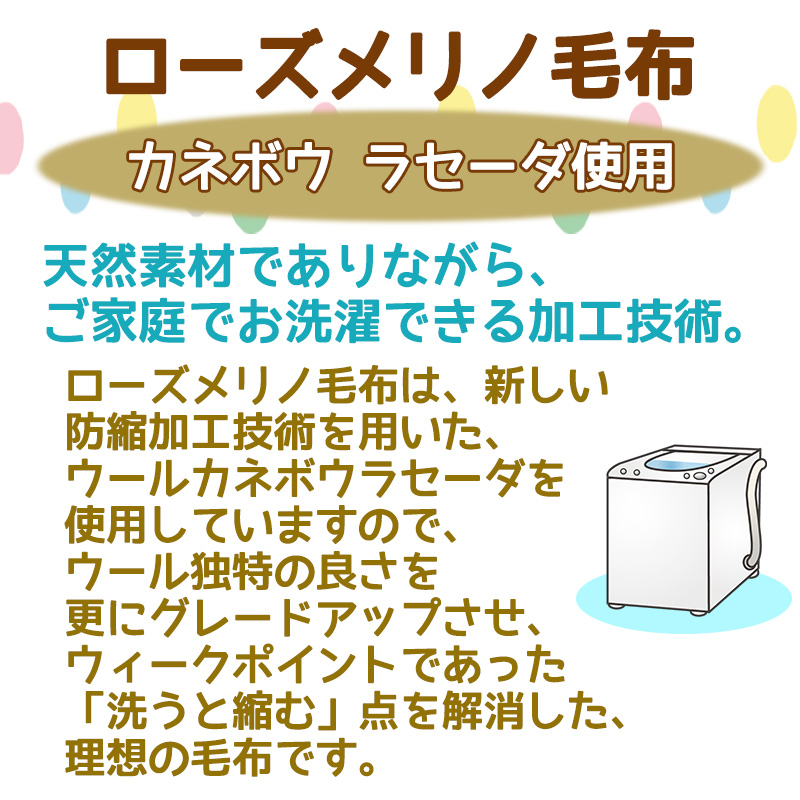 最高級毛布の商品一覧 通販 - Yahoo!ショッピング