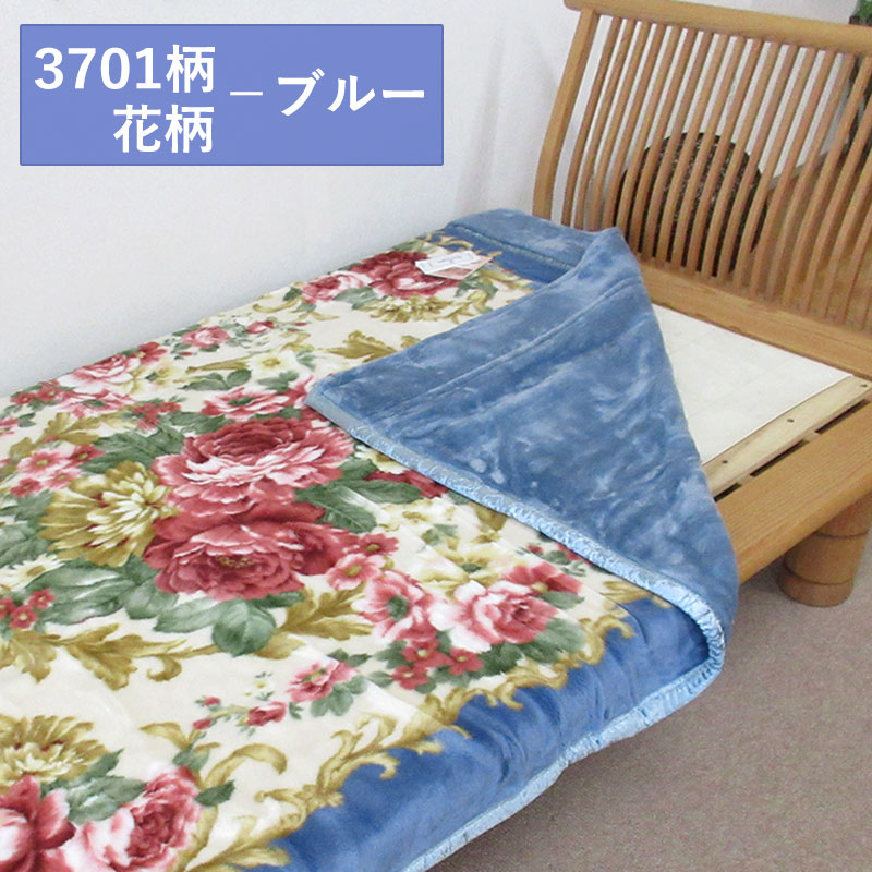 70%OFF！旧柄処分品！ 日本製 アクリル毛布 シングルサイズ 約2.5kg