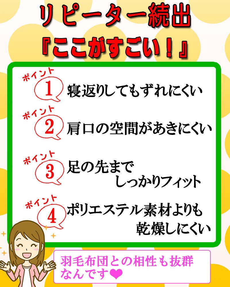 内外毛布-03