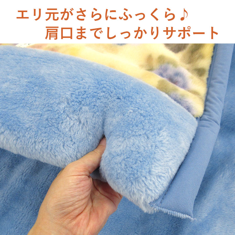 毛布 シングル ロマンス小杉 ポリエステル100％ マイヤー合わせ 毛布