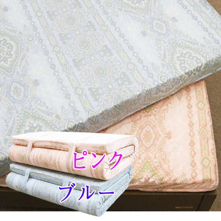 新基準になって再登場！】 日本製 寝ごこちぐっすり敷きふとんシングル